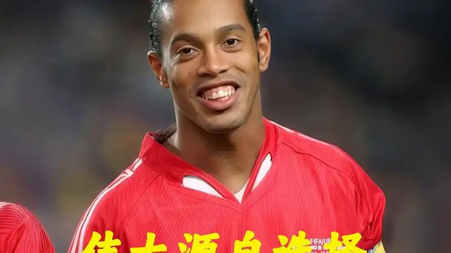 巴萨在这个